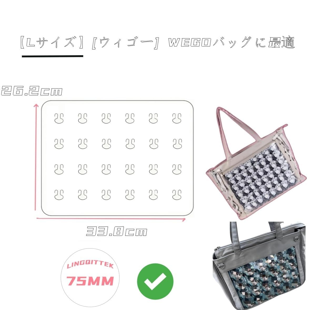 Amazon.co.jp: 【Lサイズ】痛バッグシート 痛バ デコレーション 推し活